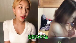 (한국야동) 잡았다 요놈 - bj 해도 될까 korean porn vip