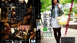 ATID-293 Female College Student Perfect Rape Misatani Shuri