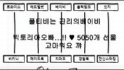 Korean Bj 11339