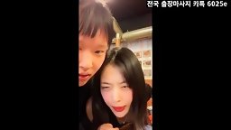 KOREA 설리 음주방송 후 동석한남자랑 떡영상