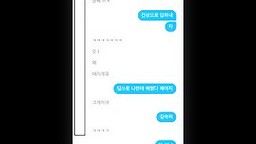 과외선생 동일남 풀팩 (64)